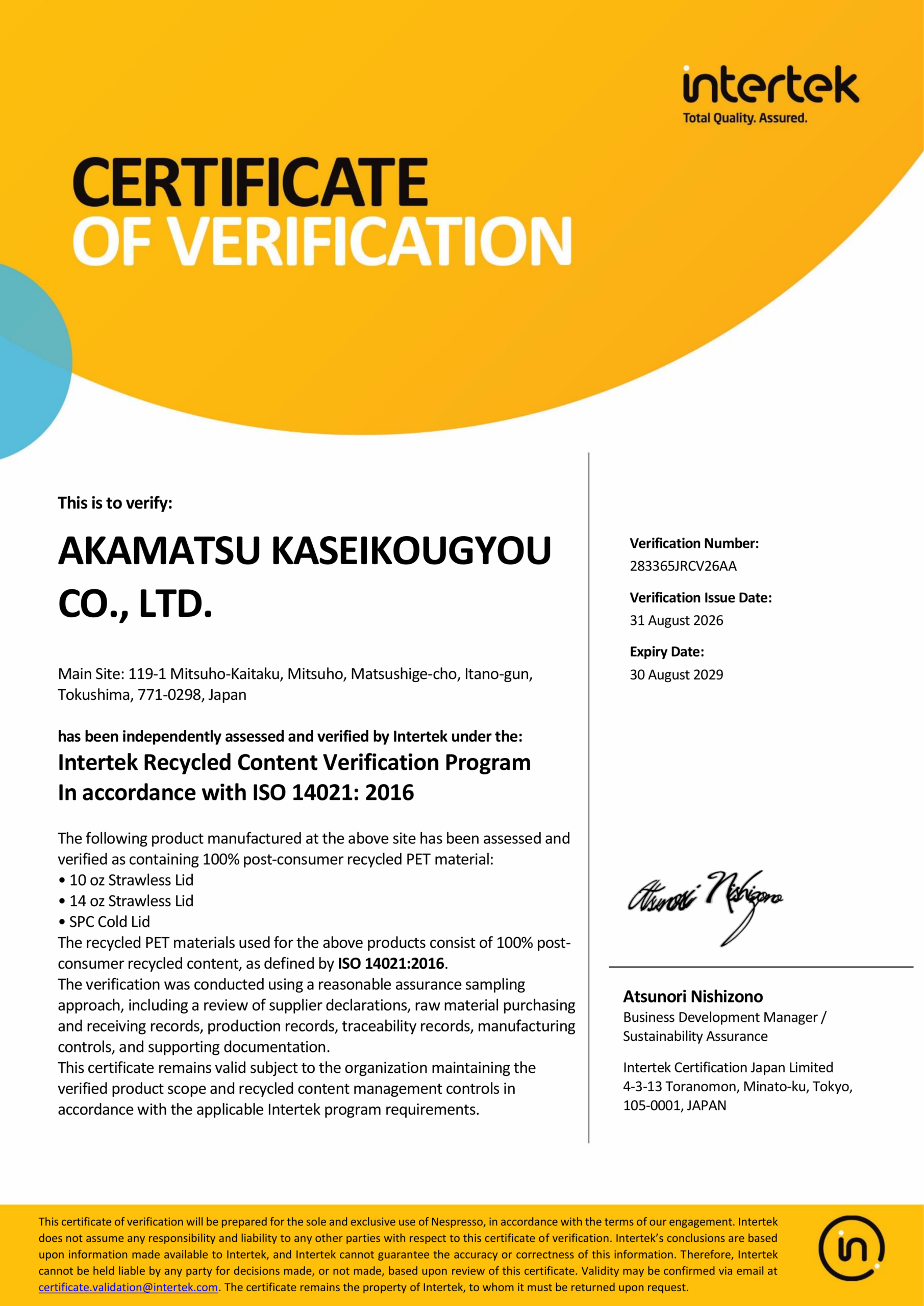 ISO-14021